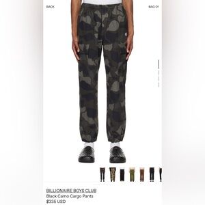 Billionaire Boys Club Dark Camo Joggers